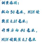 讀數(shù)顯微鏡 型號:HX03-JCD3庫號：M412293