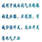 壓力釋放閥 HX03-YSF4II-55/130KJTH