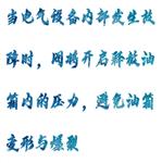 壓力釋放閥 HX03-YSF4II-55/130KJTH