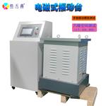 皓天鑫振动台HT-MN-100 皓天鑫振动台HT-MN-100