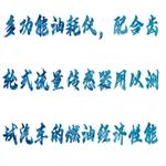 多功能油耗儀(中西器材)HX03-SK-300 多功能油耗儀(中西器材)HX03-SK-300