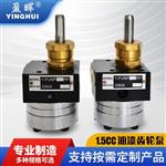 0.5cc齒輪泵油漆泵靜電油漆泵