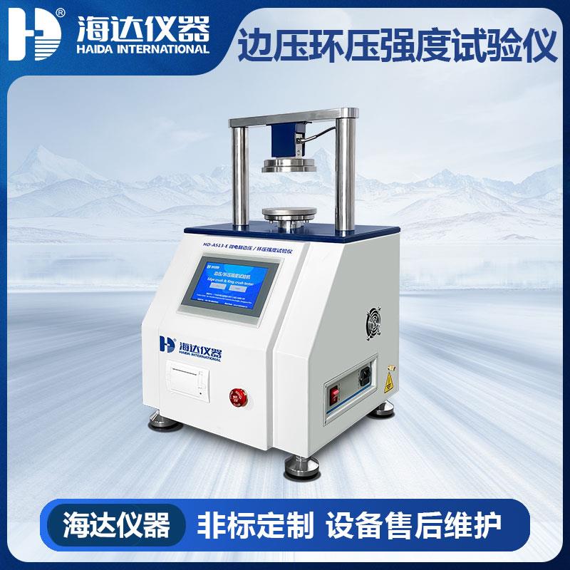 海达 电脑式多功能伺服拉压强度试验仪 