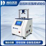 海达 电脑式多功能伺服拉压强度试验仪 海达 电脑式多功能伺服拉压强度试验仪