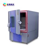 皓天高低溫交變濕熱實(shí)驗(yàn)箱