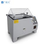 SH-90鹽霧試驗(yàn)機(jī)皓天 SH-90鹽霧試驗(yàn)機(jī)皓天