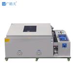 SH-90鹽霧試驗(yàn)機(jī)皓天 SH-90鹽霧試驗(yàn)機(jī)皓天