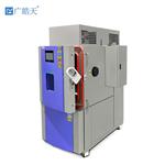 防爆高低温试验箱定制SMD-FB-200PF 防爆高低温试验箱定制SMD-FB-200PF