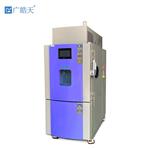 防爆高低温试验箱定制SMD-FB-200PF 防爆高低温试验箱定制SMD-FB-200PF