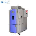 防爆高低温试验箱定制SMD-FB-200PF 防爆高低温试验箱定制SMD-FB-200PF