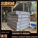 电机试验平台重型铁地板铸造测试工作台北重安装