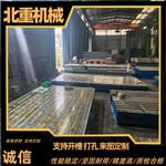 北重汽车研发中心试验铁地板 北重汽车研发中心试验铁地板