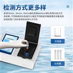 水质硫化物检测仪厂家批发