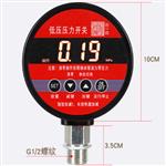 压力开关（控制器）YKN10A库号：M412327 