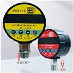 压力开关（控制器）YKN10A库号：M412327 