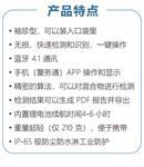 ATR1600超微型拉曼光谱仪