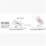 磁性数显角度仪(中西器材） 型号:ZXDP-360