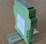 电涡流振动传感器前置器QZQ90021-CN