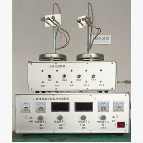 快速双单元控制电位电解仪中西器材 ZXKDS-1