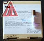 芽孢桿菌生物指示劑ATCC7953庫號D395680 