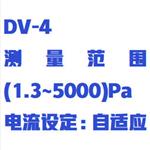 手持式熱偶真空計(jì) 型號:FXY-NTS-4558HV