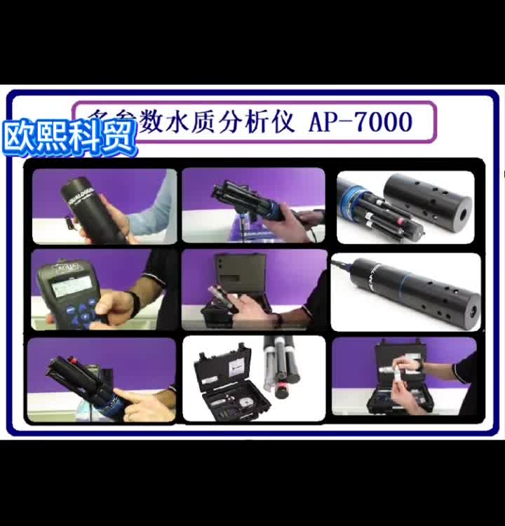 便攜式多參數(shù)水質(zhì)檢測(cè)儀