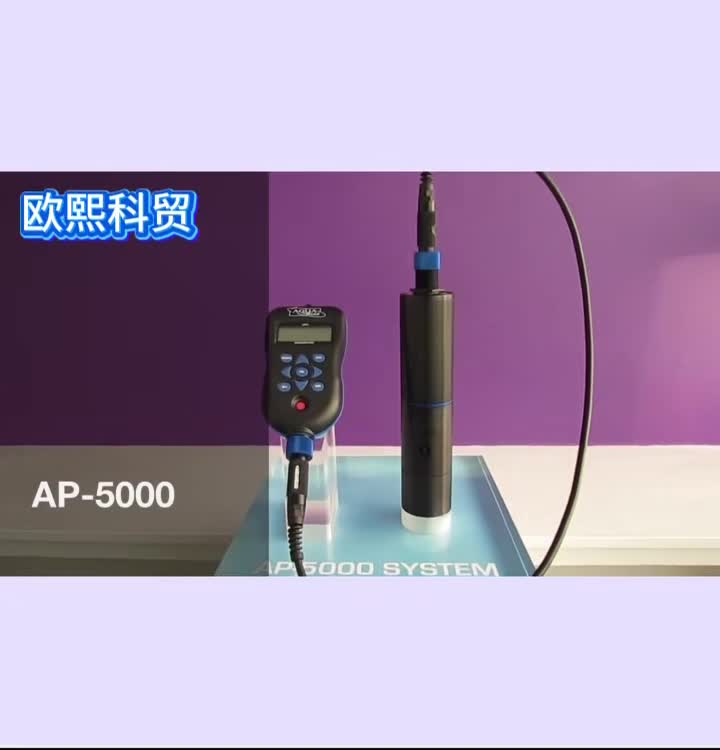 英國Aquaread在線多參數(shù)水質(zhì)