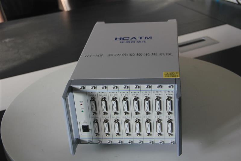 多通道動(dòng)靜態(tài)采集儀