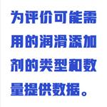 极压润滑仪(中西器材） 型号:WYHT03/RHY-JY