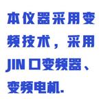 极压润滑仪(中西器材） 型号:WYHT03/RHY-JY