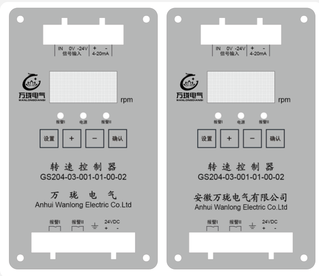 振动传感器VS-2X灵敏度40.0mv/mm/s