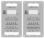 振動(dòng)傳感器VS-2X靈敏度40.0mv/mm/s