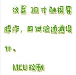 乌氏运动粘度测定仪型号:BX33-ND-9000