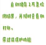 乌氏运动粘度测定仪型号:BX33-ND-9000