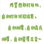 乌氏运动粘度测定仪型号:BX33-ND-9000