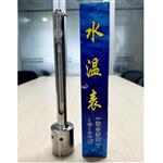 表层温度计 可过检中西器材 M395780-2-328 表层温度计 可过检中西器材 M395780-2-328