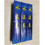 表层温度计 可过检中西器材 M395780-2-328 表层温度计 可过检中西器材 M395780-2-328