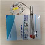 热流传感器 型号:N15-GTW-25-100