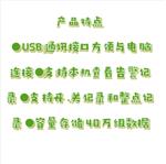 防爆温湿度记录仪 型号:NA511-BWS200