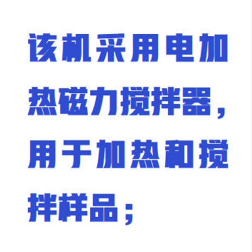 多聯(lián)高溫動(dòng)態(tài)膨脹量測(cè)定儀WYHT03/ZXPZL-4GW