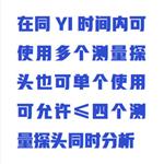 多聯高溫動態(tài)膨脹量測定儀WYHT03/ZXPZL-4GW