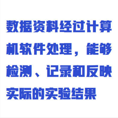 多聯(lián)高溫動(dòng)態(tài)膨脹量測(cè)定儀WYHT03/ZXPZL-4GW