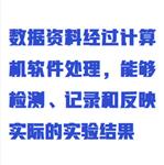 多聯高溫動態(tài)膨脹量測定儀WYHT03/ZXPZL-4GW