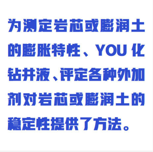 常溫膨脹量測定儀中西器材WYHT03/ZXPZL-24