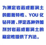 常溫膨脹量測(cè)定儀中西器材WYHT03/ZXPZL-24