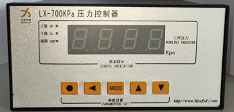 封母微正壓裝置用LX-700k壓力控制器