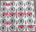 振动探头0-20.0mm/s灵敏度20mV/mm/s±5%