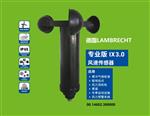 德国Lambrecht兰博瑞14602风速传感器