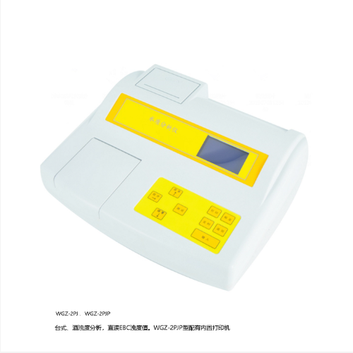 啤酒浊度计（内置打印机） 型号:WGZ-2PJP
