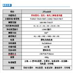 里氏硬度計 型號:RR644-JYleeblD